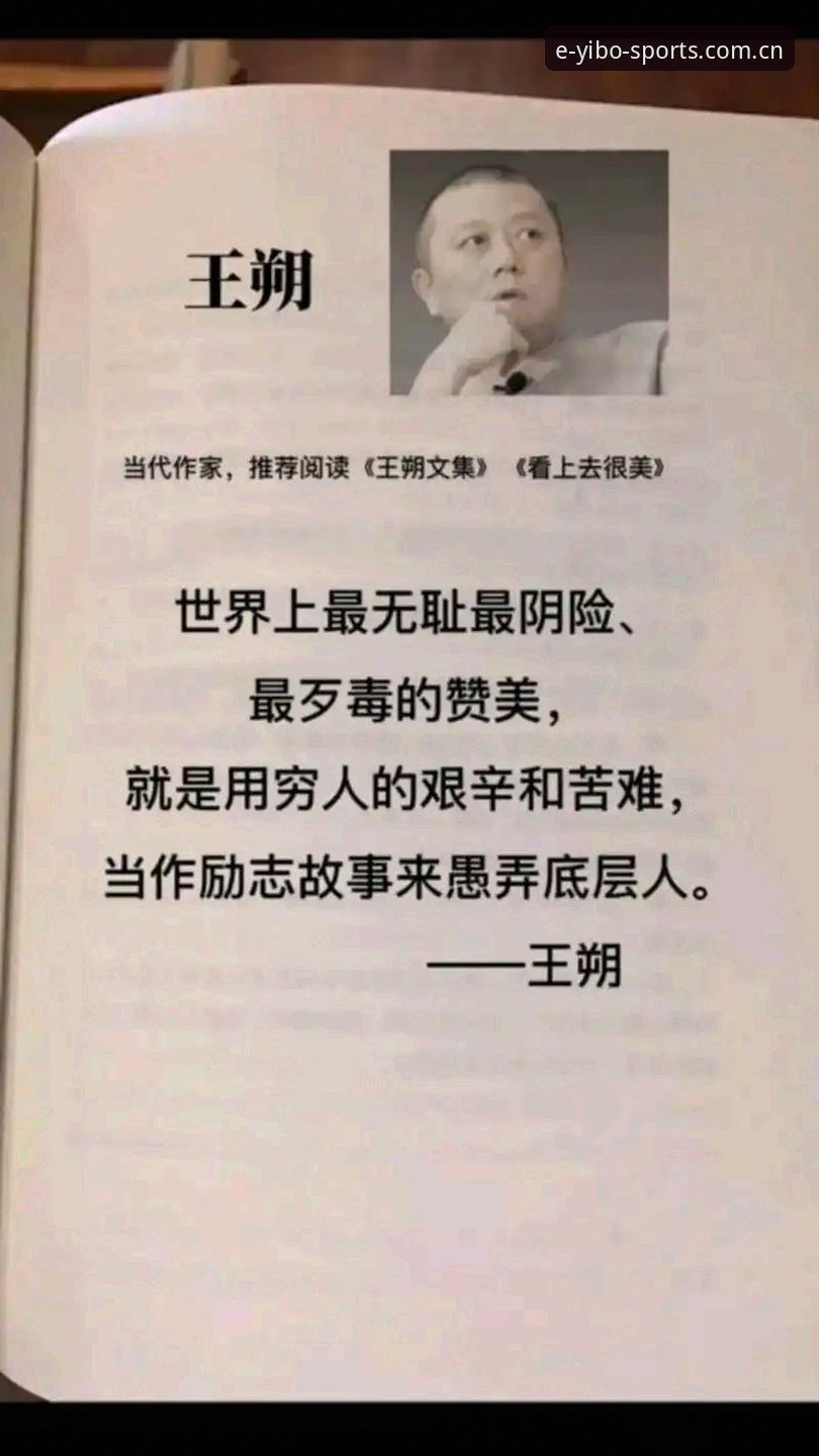 iOS端亿博体育平台官方主页登录 根据王硕的分享,他从v1.8.0版本开始使用亿博平台,经历了三次大版本迭代,最直观的感受是:iOS端登录入口的稳定性比安卓端提升了一个量级。他特别提到一个细节——在v2.1.0版本中,同一网络环境下,iOS端从点击图标到进入主页平均耗时1.2秒,而安卓端是2.8秒。这个差距不是优化问题,而是系统底层机制决定的。