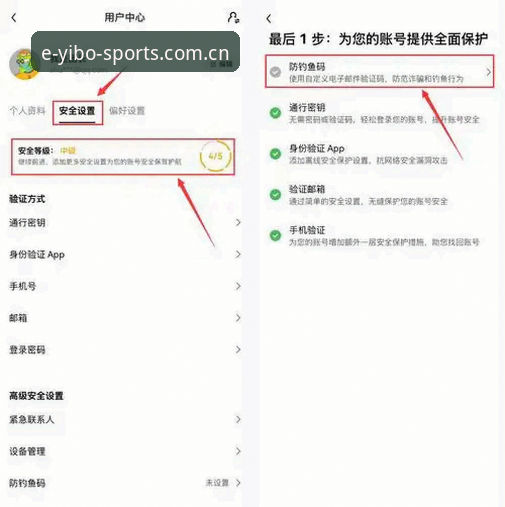 老用户才知道的亿博体育平台官方主页品牌首页教程，三步避开九成新手坑