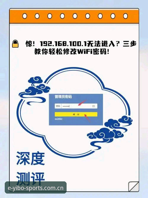 yibo亿博平台iOS端登录全指南：避开网络错误，一次搞定官方主页入口
