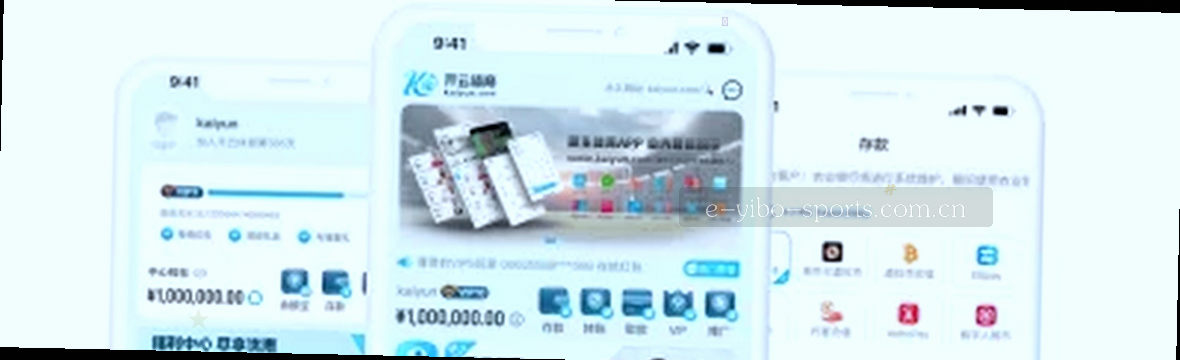 亿博赛事数据中心